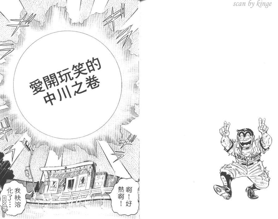 第83页