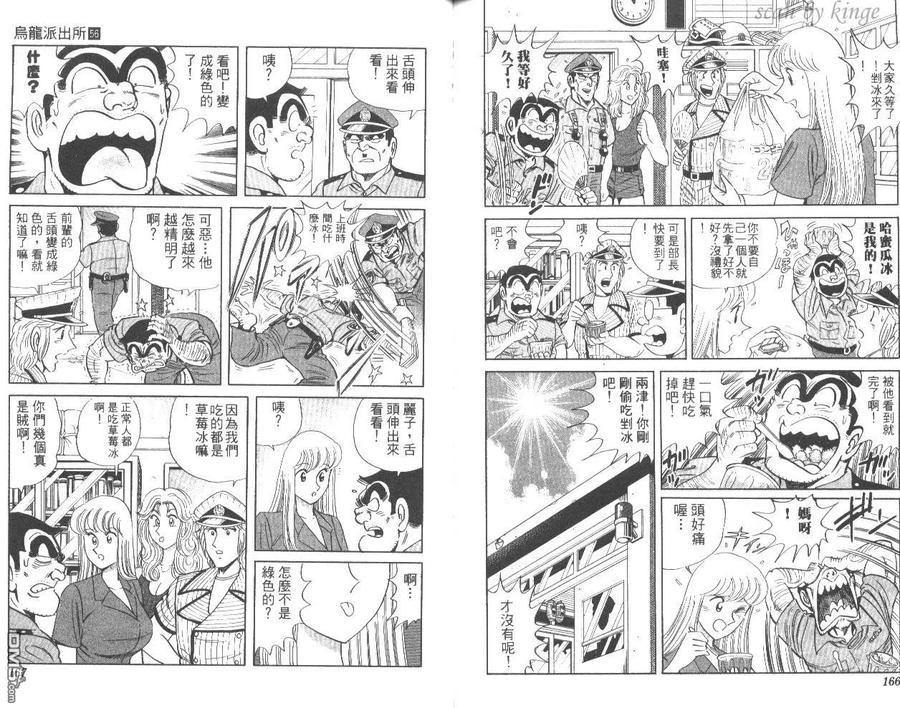第84页