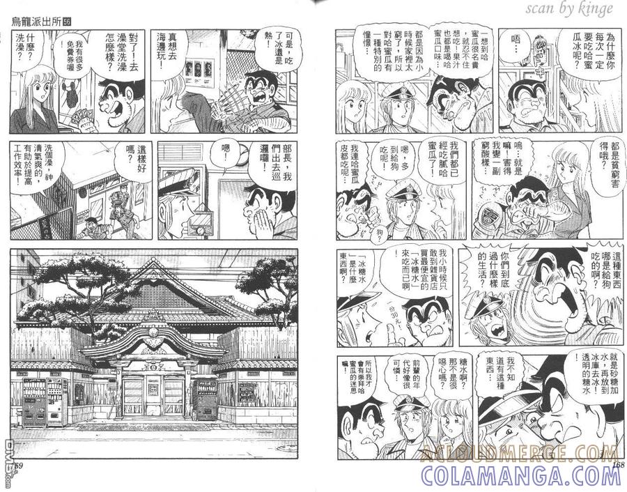 第85页