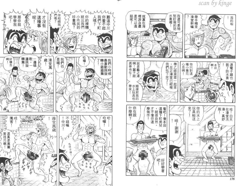 第89页