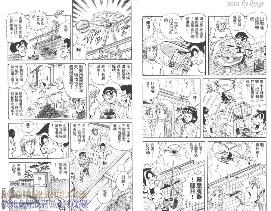 第91页
