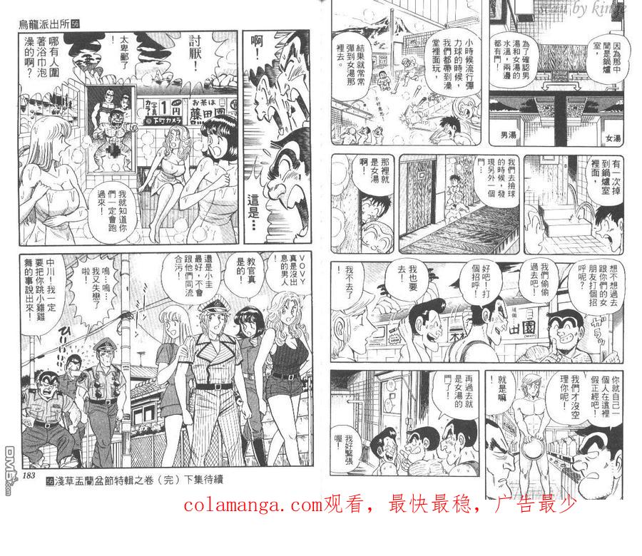 第92页