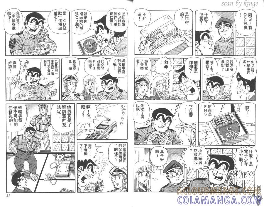 第16页
