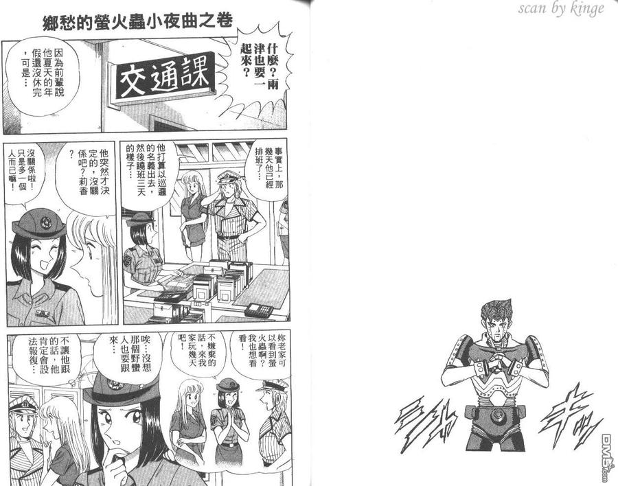 第23页