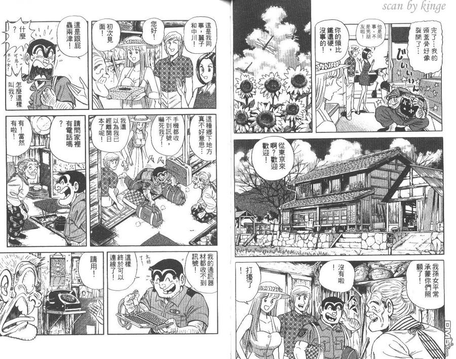 第27页