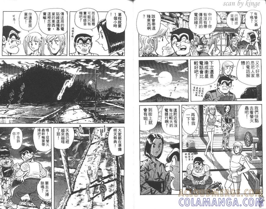 第28页
