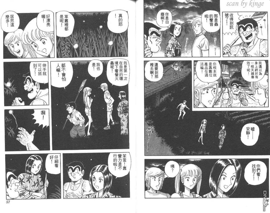 第29页