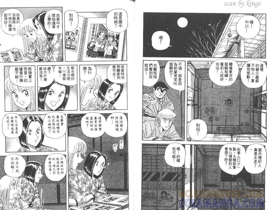 第31页