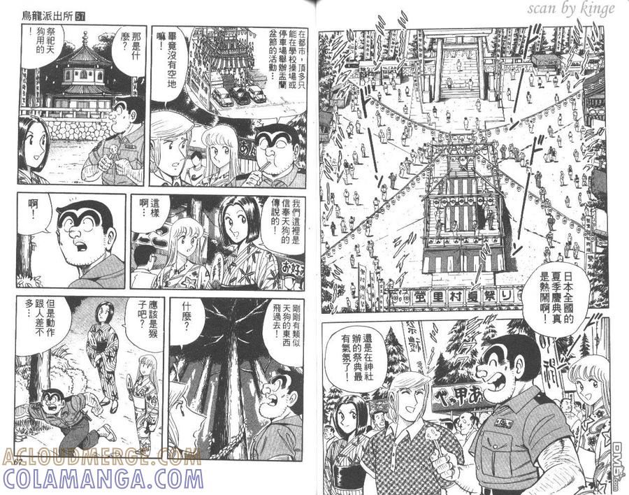 第34页