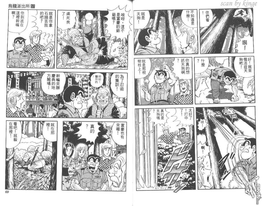 第35页