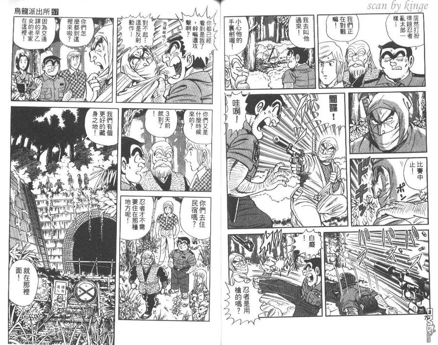 第36页