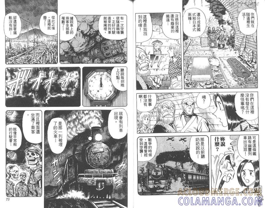 第37页