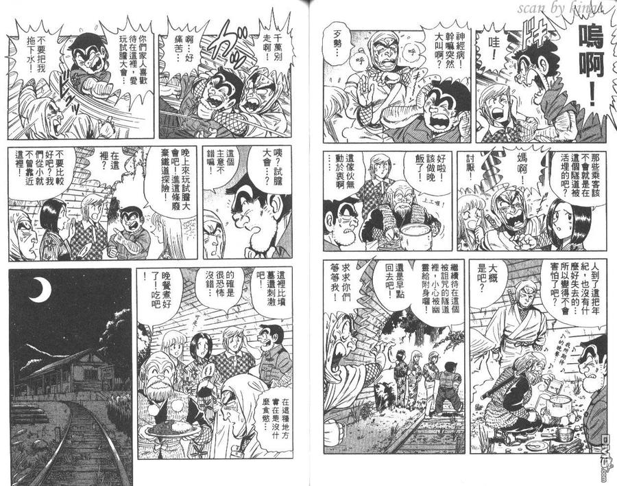 第38页