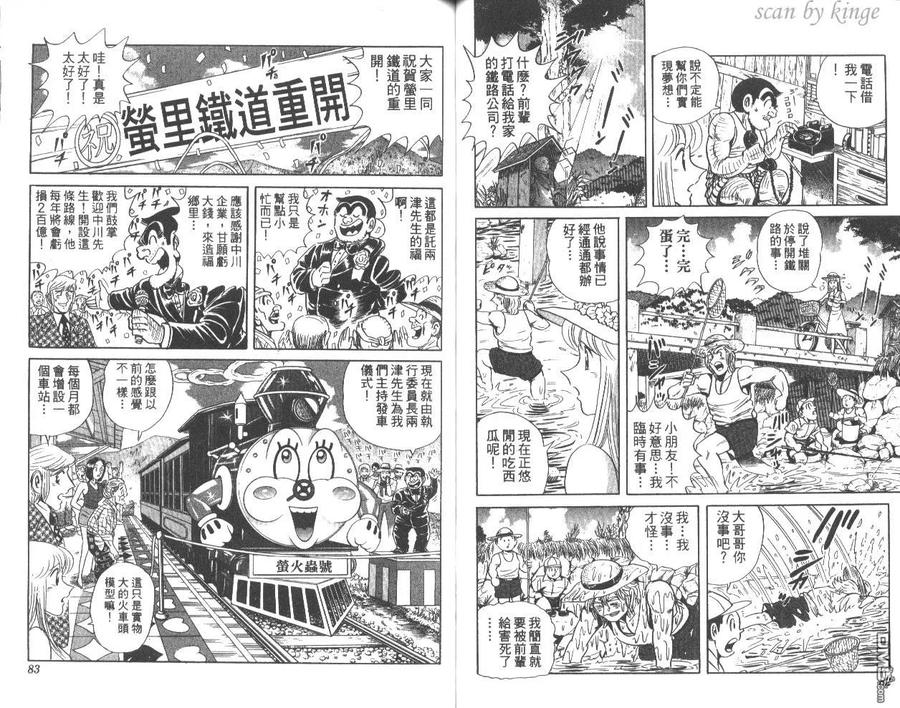 第42页