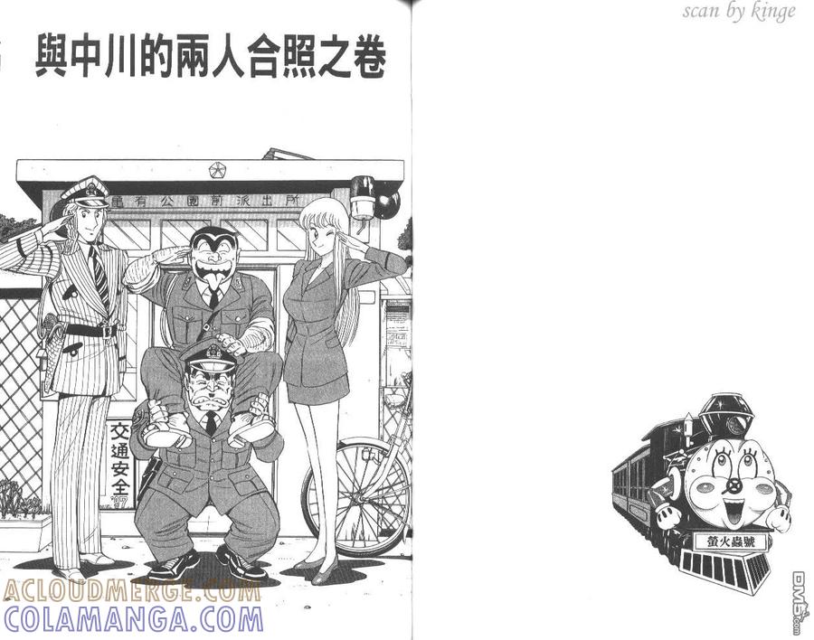 第43页