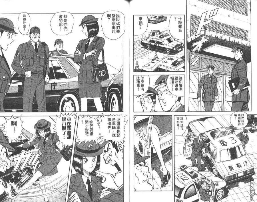 第44页