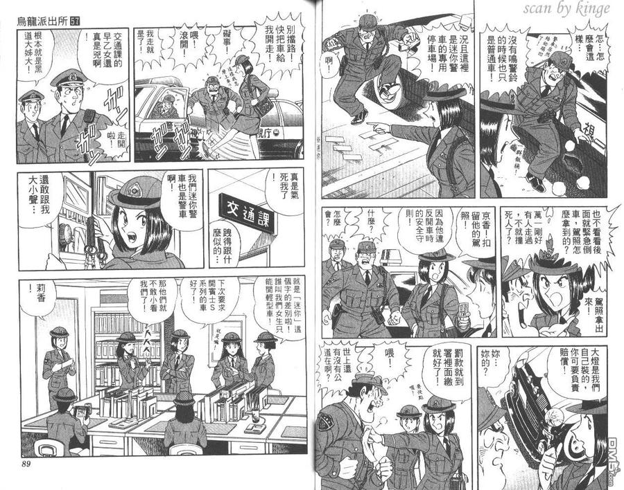 第45页
