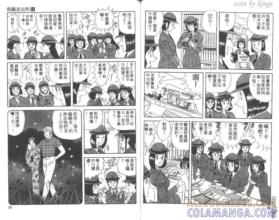 第46页