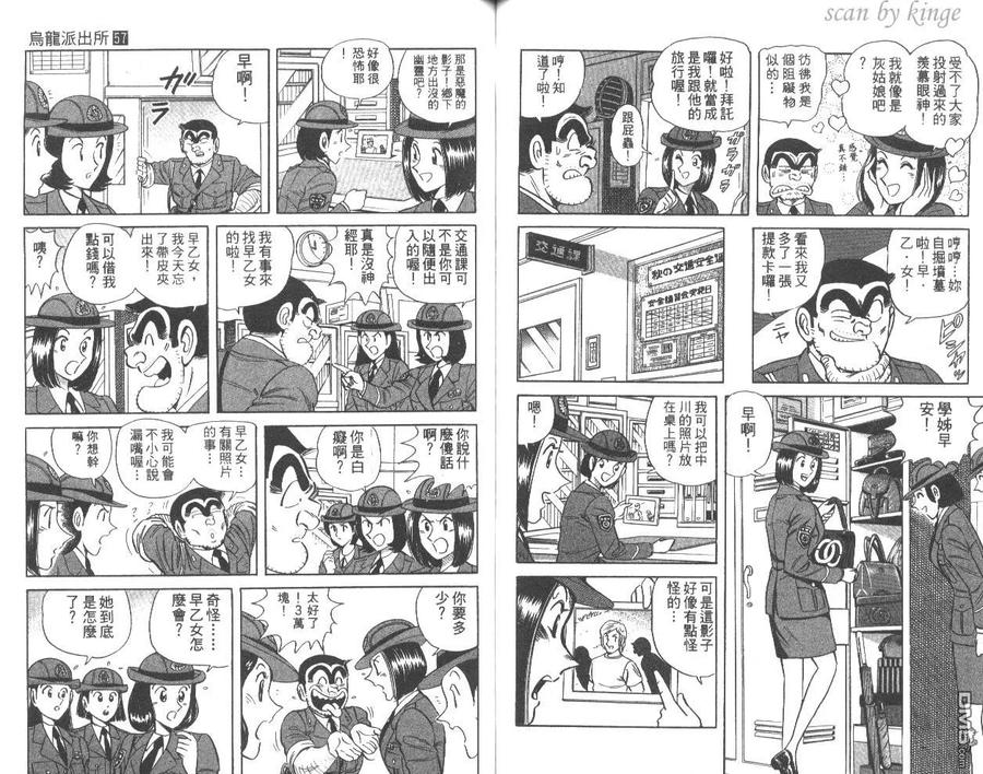 第48页