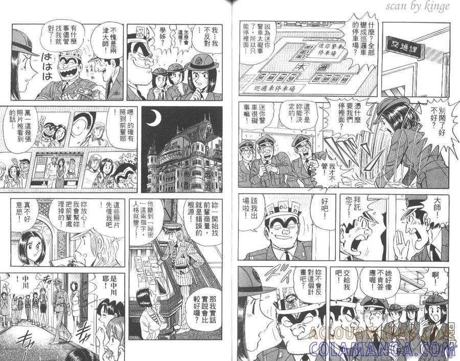 第49页