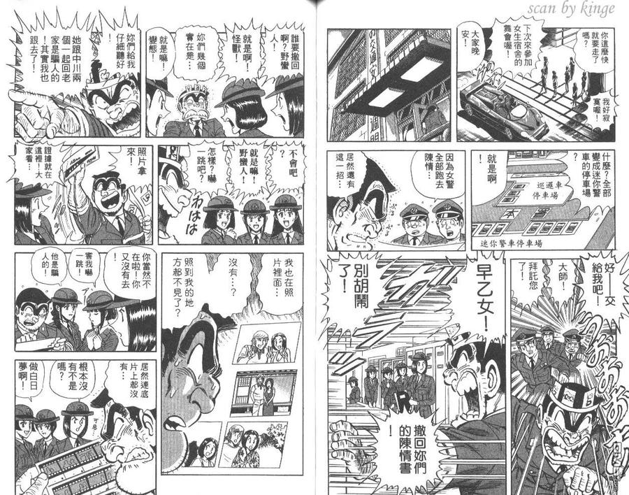 第50页