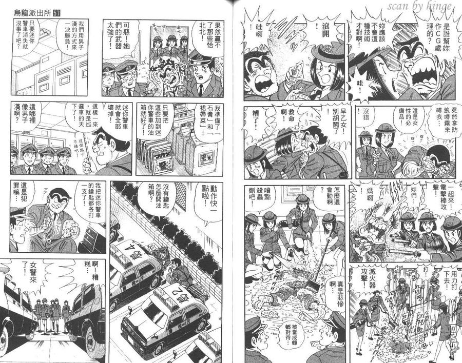 第51页