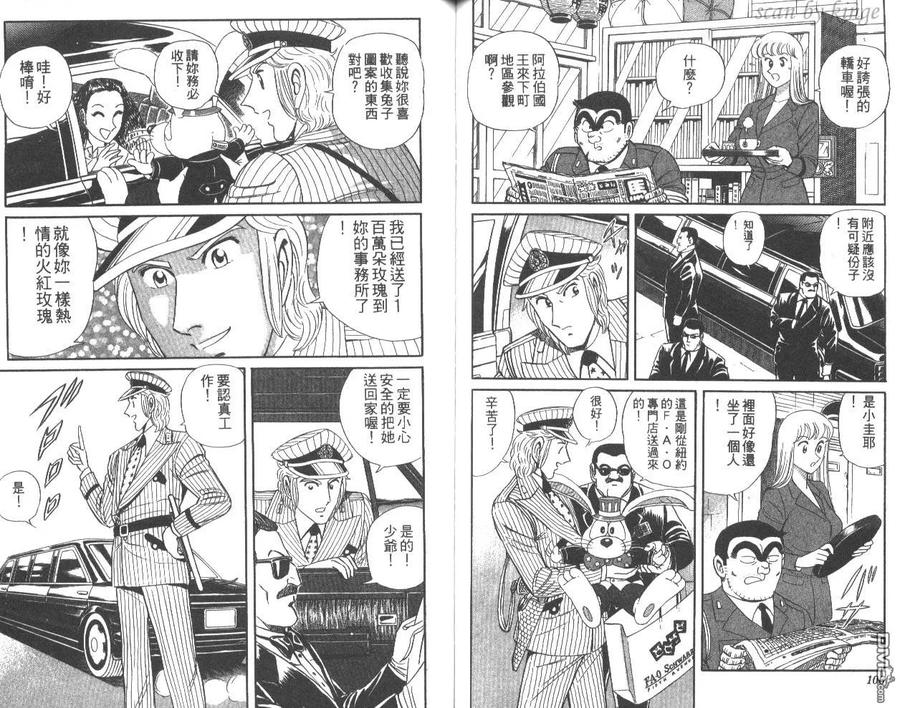 第54页