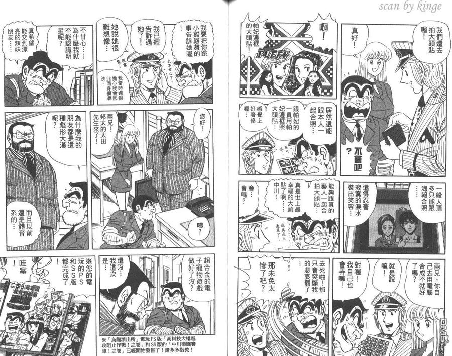 第56页