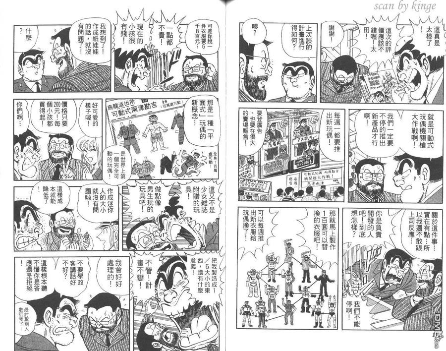 第57页