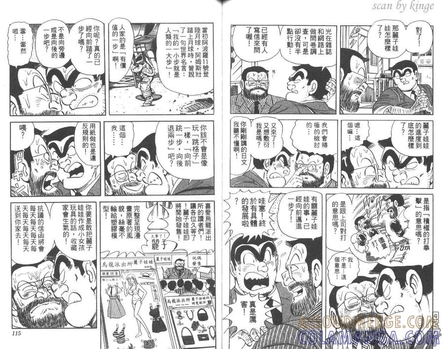 第58页