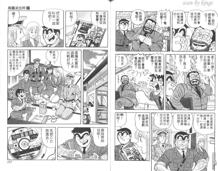 第59页