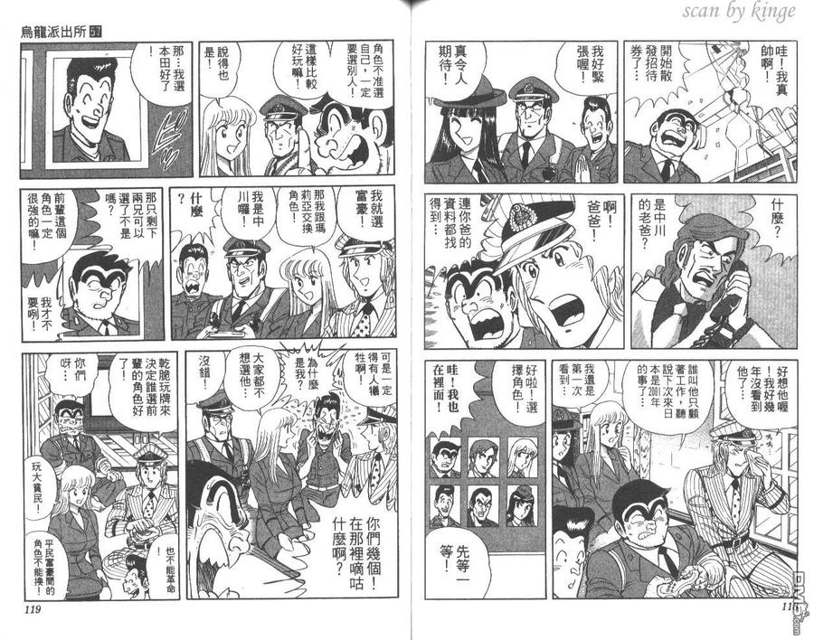 第60页