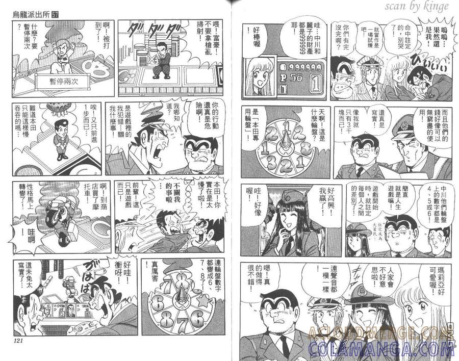 第61页