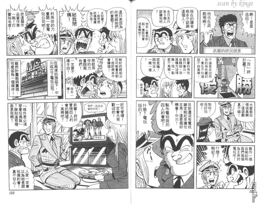第62页