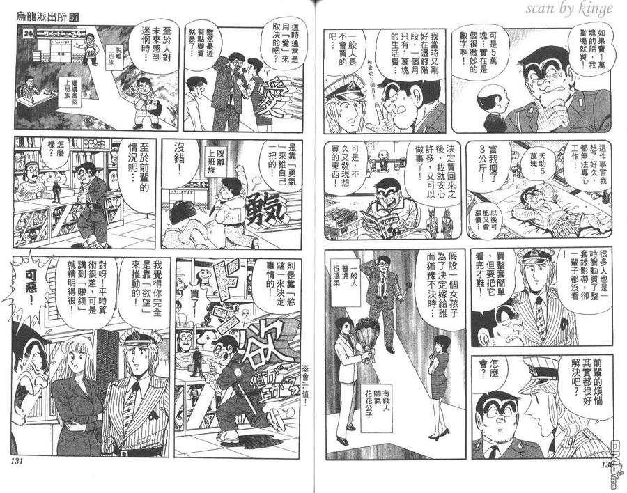 第66页