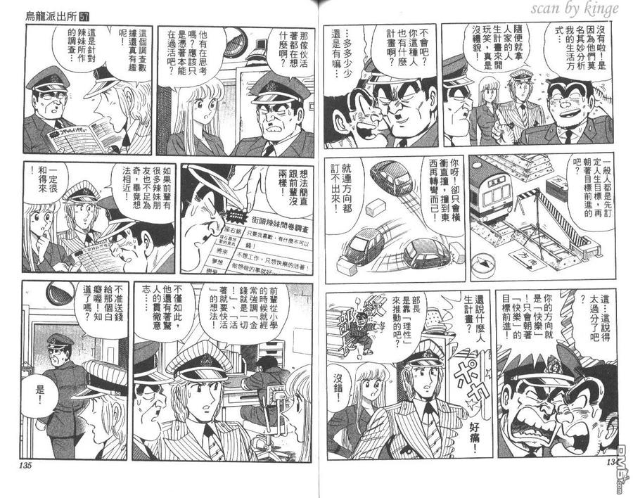 第68页