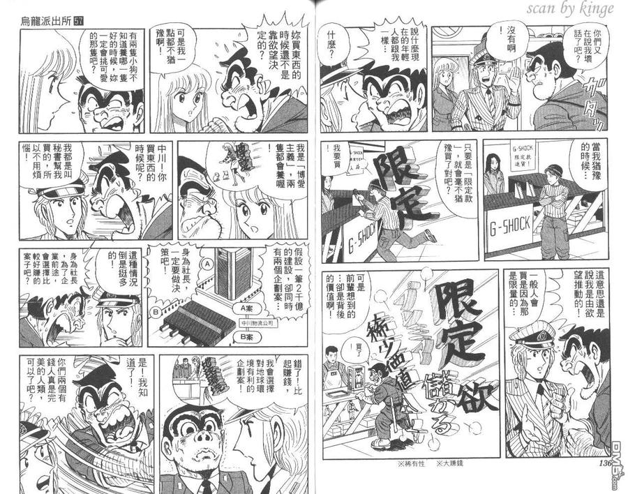 第69页