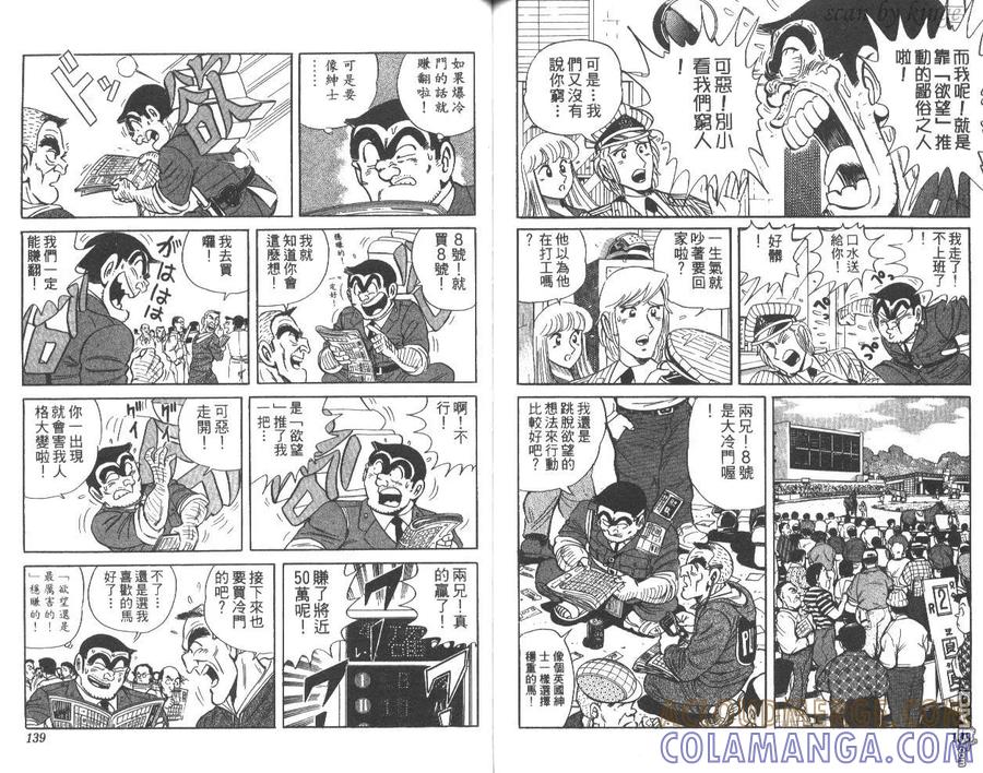 第70页