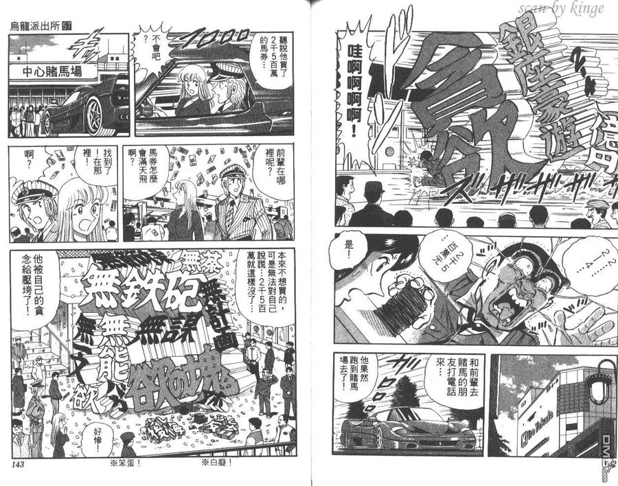 第72页