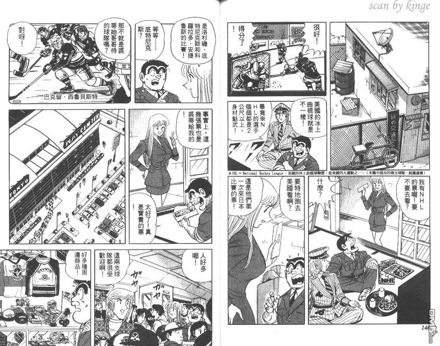 第74页