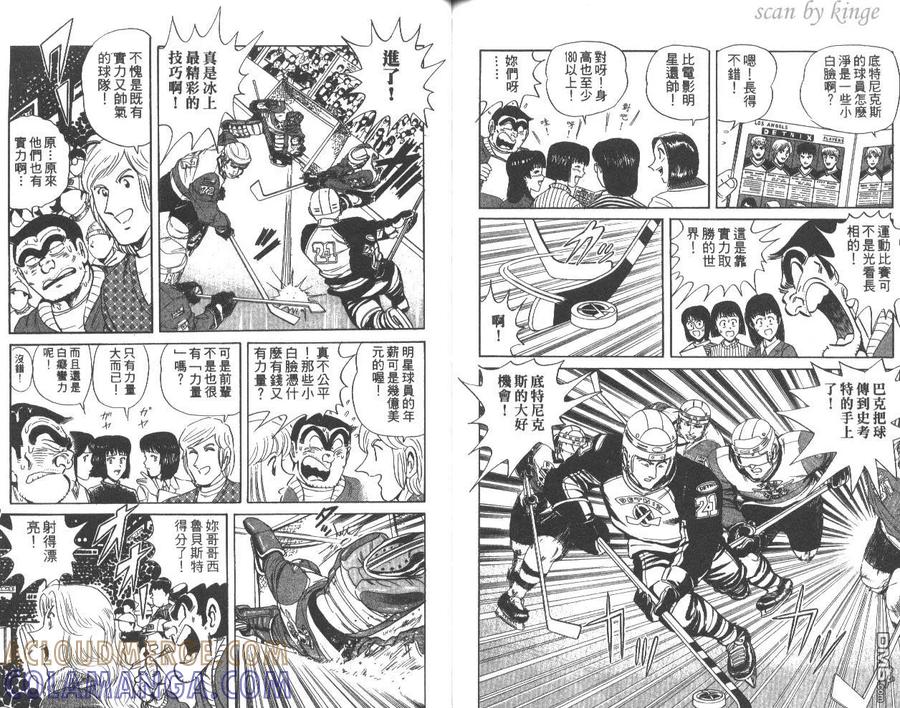 第76页