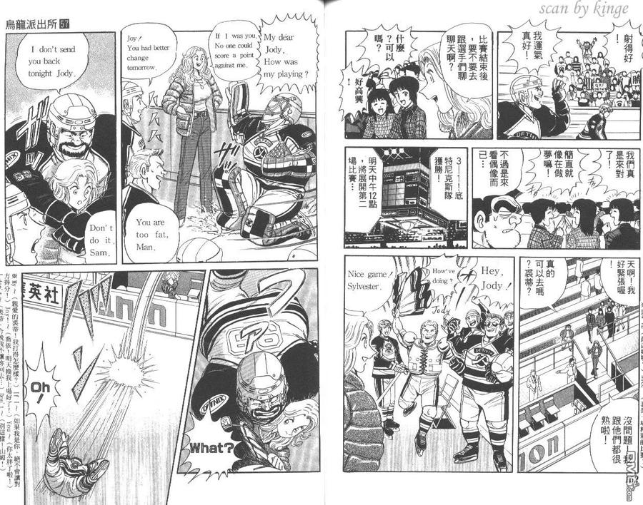 第77页
