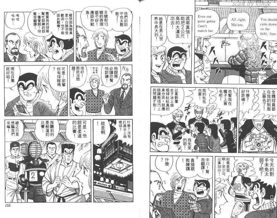 第78页