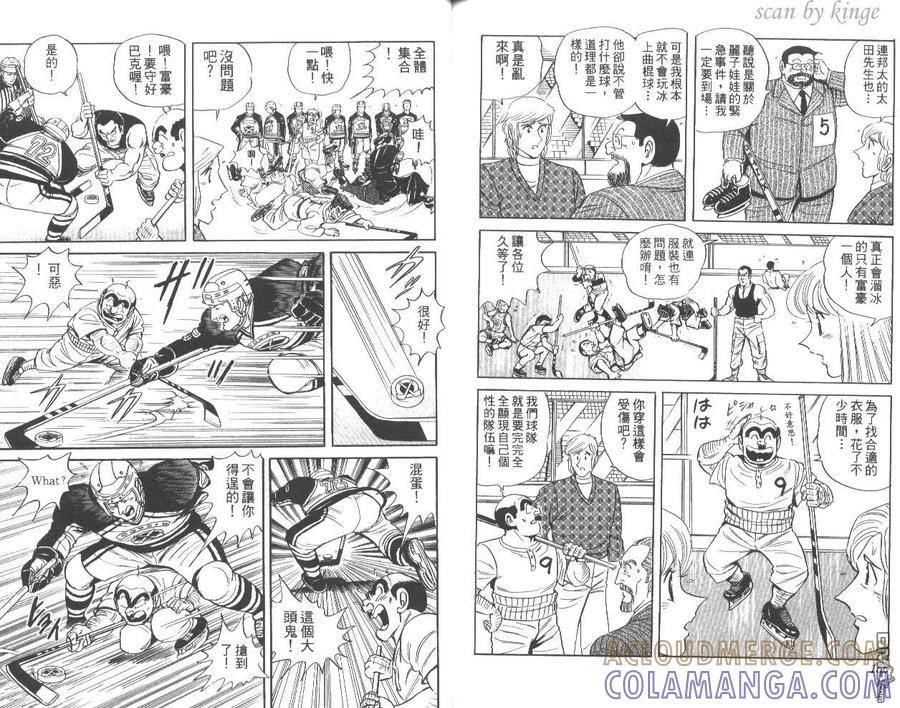 第79页