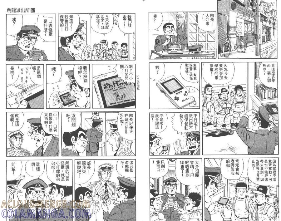 第85页