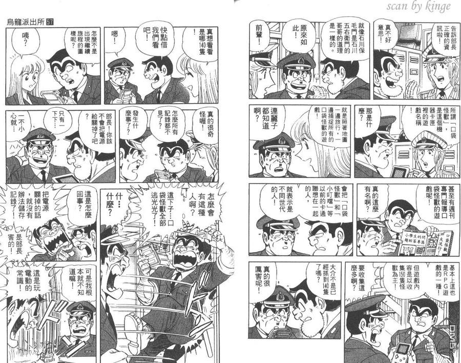 第86页