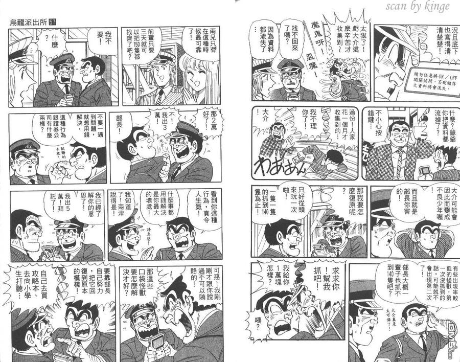 第87页