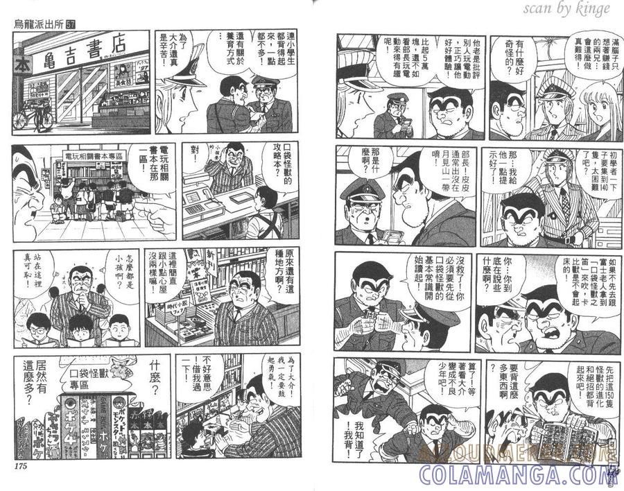 第88页