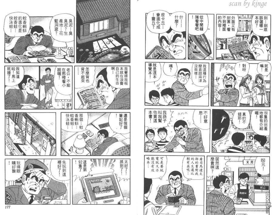 第89页