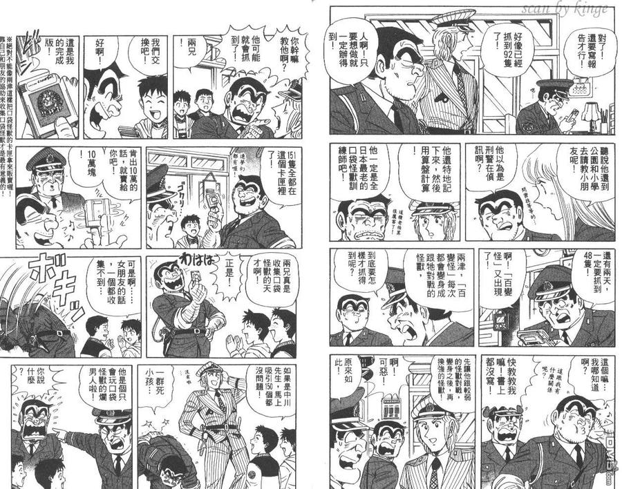 第90页